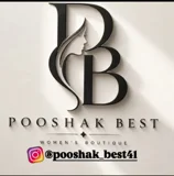 بوتیک بست